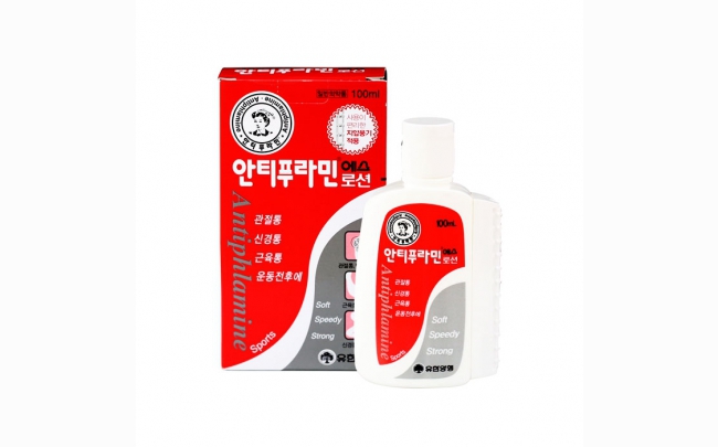 Dầu nóng Hàn Quốc Antiphlamine: Chỉ định, chống chỉ định, cách dùng
